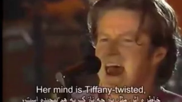 Eagles - Hotel California with English lyrics & Persian translation by Ehsan Naj