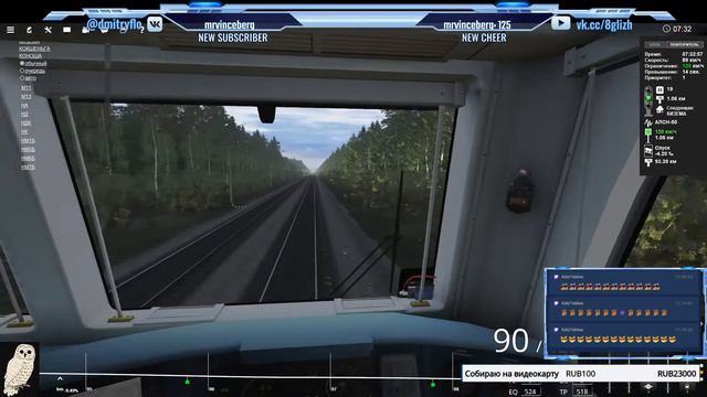 Из Сольвычегодска в Коношу на ТЕП 70БС. Trainz 2019 смотреть онлайн