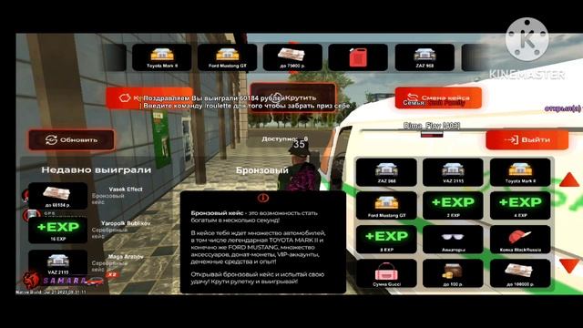 История одного аккаунта. смотреть онлайн