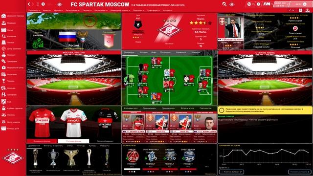 FM22 | КАРЬЕРА ЗА ТРЕНЕРА В FOOTBALL MANAGER С САМЫХ НИЗОВ | Привет РПЛ!