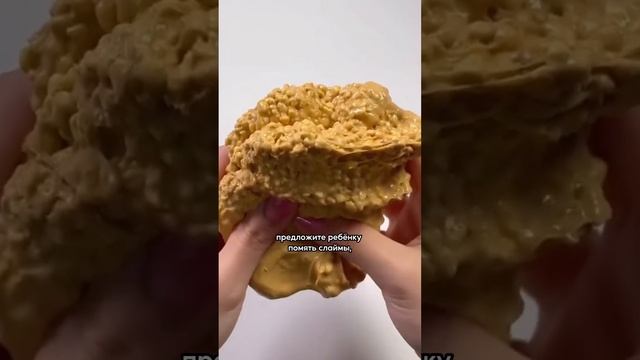 Как отучить ребёнка грызть ногти❓? смотреть онлайн