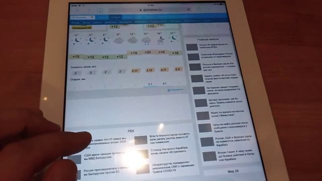 Ipad 2 "16gb"" смотреть онлайн
