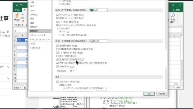 転記！マクロ？ワークシート関数を使った転記です。数式配列を使った転記です。 смотреть онлайн