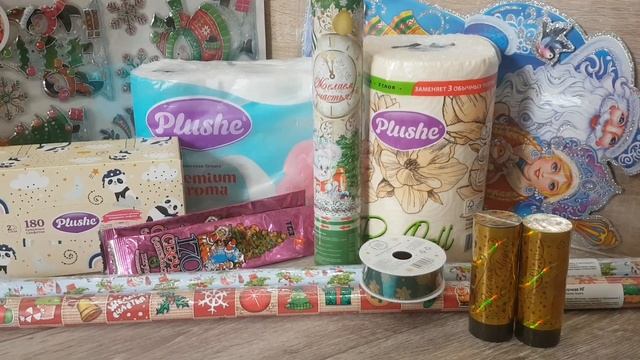 НОВЫЙ ГОД ФИКС ПРАЙС!!!?❤?НОВИНКИ смотреть онлайн