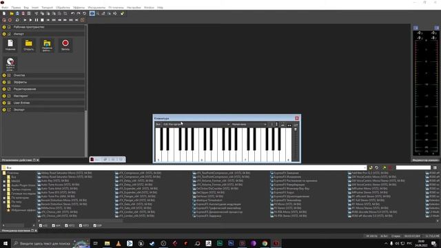 SoundForge 16 (2022) - урок 15. Вид-Часть 2 смотреть онлайн