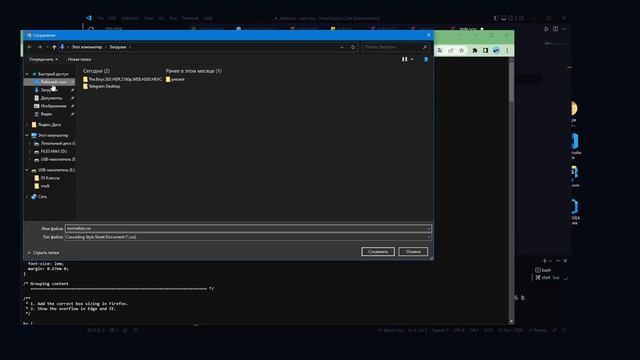 Webpack 5 — Полный курс для начинающих. Обработка html, css, scss, js, image compress. смотреть онлайн