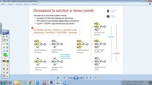 Задание 5-6 ЕГЭ химия 2022