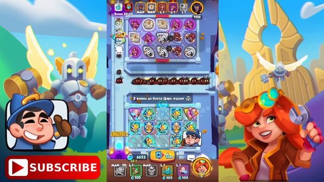 RUSH ROYALE | COOP | ЖРИЦА | ДД | ТАЛАНТЫ | ТРЕШ КОЛОДА | 10 ЭТАЖ | НЕВОЗМОЖНОЕ ВОЗМОЖНО | КОНКУРС смотреть онлайн