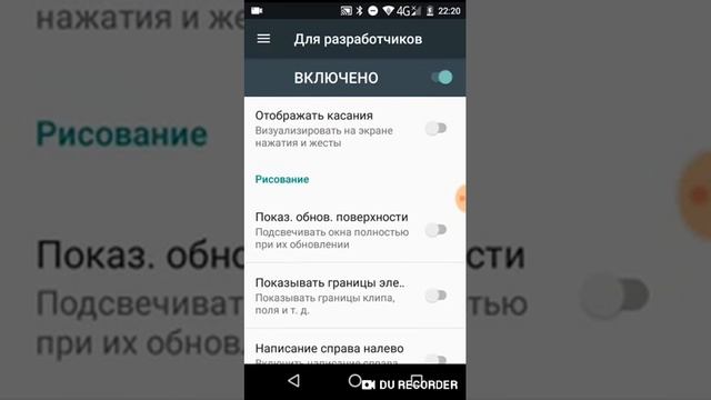 Как сделать эмуляцию дополнительных экранов и другое смотреть онлайн