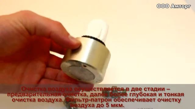 Фильтр воздуха ФВ-25-6 смотреть онлайн
