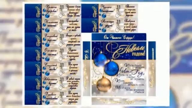 Шокобокс, подарки к Новому Году! смотреть онлайн