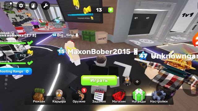 играем в стрелялку роблокс смотреть онлайн