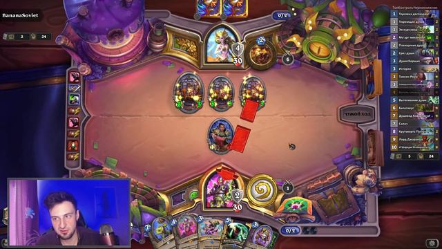 НОВЫЙ Контроль Чернокнижник - САМАЯ СИЛЬНАЯ Колода На Чернокнижника в Степях | 2021 | Hearthstone смотреть онлайн