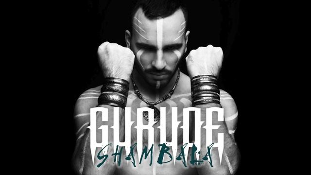 GURUDE - Shambala (Official Audio 2017)