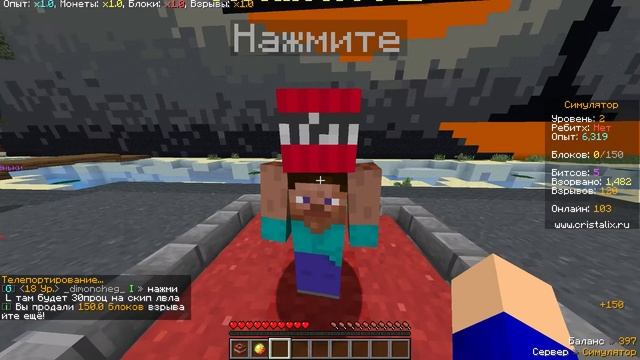 СИМУЛЯТОР РАЗРУШЕНИЙ В МАЙНКРАФТ! СТАНЬ КРУШИТЕЛЕМ! смотреть онлайн