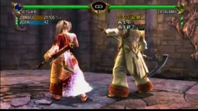 Soul Calibur 4 "Setsuka SPECIAL COMBO FEATURE" смотреть онлайн