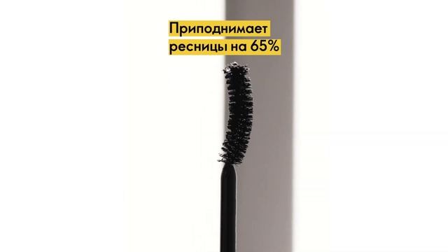 Удлиняющая тушь с эффектом наращивания ресниц The ONE Lash Extension смотреть онлайн