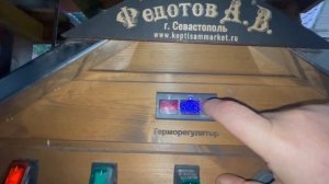 Горячее копчение терпуга и скумбрии. Как настроить температуру копчения. Коптильни ИП Федотов А. В.