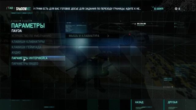 Tom Clancy's Splinter Cell: Blacklist (test amd 7670m) смотреть онлайн