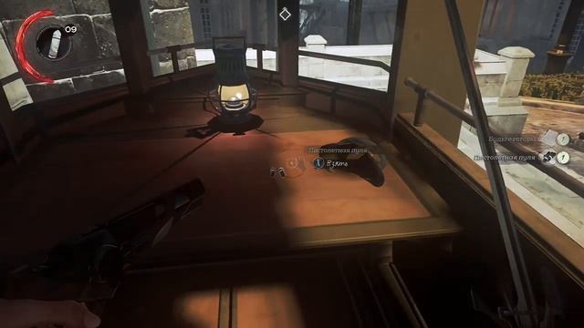 Dishonored 2 кровавые приключени Емелин/#1.2/ммм. фаошоцкий смотреть онлайн