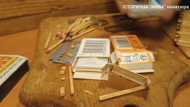 Чем лучше резать спички и другое дерево для миниатюры. How I cut matches and other for miniatures. смотреть онлайн