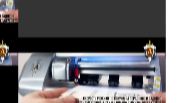 Плоттер Alpha Skin Shell S смотреть онлайн