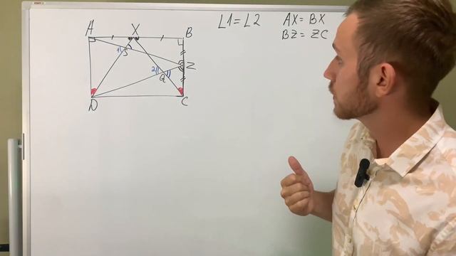 Геометрическая разминка смотреть онлайн