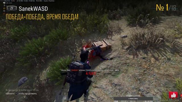 PUBG | PlayerUnknown's BattleGrounds | TPP | 2K [1440p] смотреть онлайн