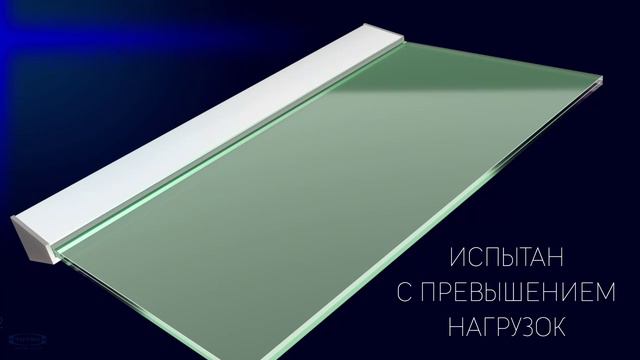 Ролик по профилю Т-107 смотреть онлайн