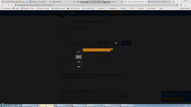 Как найти научные статьи для написания реферата? смотреть онлайн