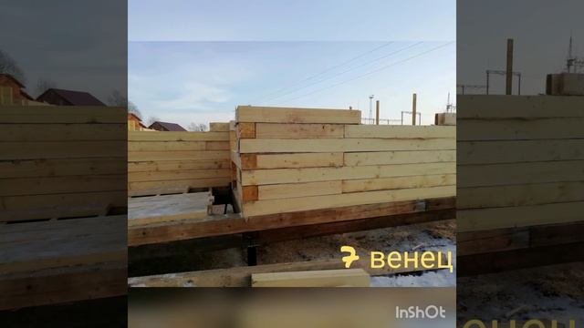 Строю дом из бруса от фундамента до крыши своими руками Часть 2 смотреть онлайн