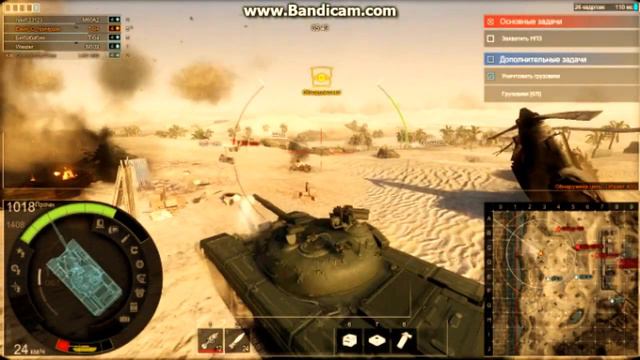 Обзор игры проект армата смотреть онлайн