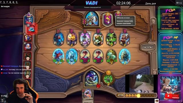 4 АРЫ НА ИЛЛИДАНЕ / ВСЕГДА ПЕРВЫЙ УДАР! | ИЛЛИДАН | Поля Сражений Hearthstone Battlegrounds смотреть онлайн