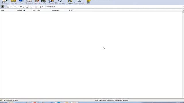 как скачать мод мини карта смотреть онлайн