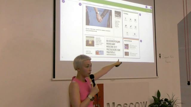 Митап «Проектирование digital-продуктов» | Валерия Курмак смотреть онлайн