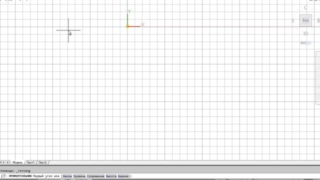 [Урок AutoCAD] Определение планировки в Автокад. смотреть онлайн