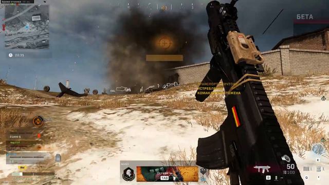 Call of Duty Modern Warfare вертолет смотреть онлайн