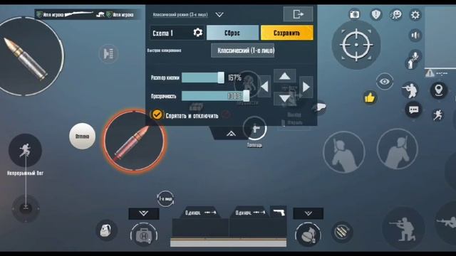 Как отключать кнопки или же что делать если нету нужной кнопки в Pubg Mobile? смотреть онлайн