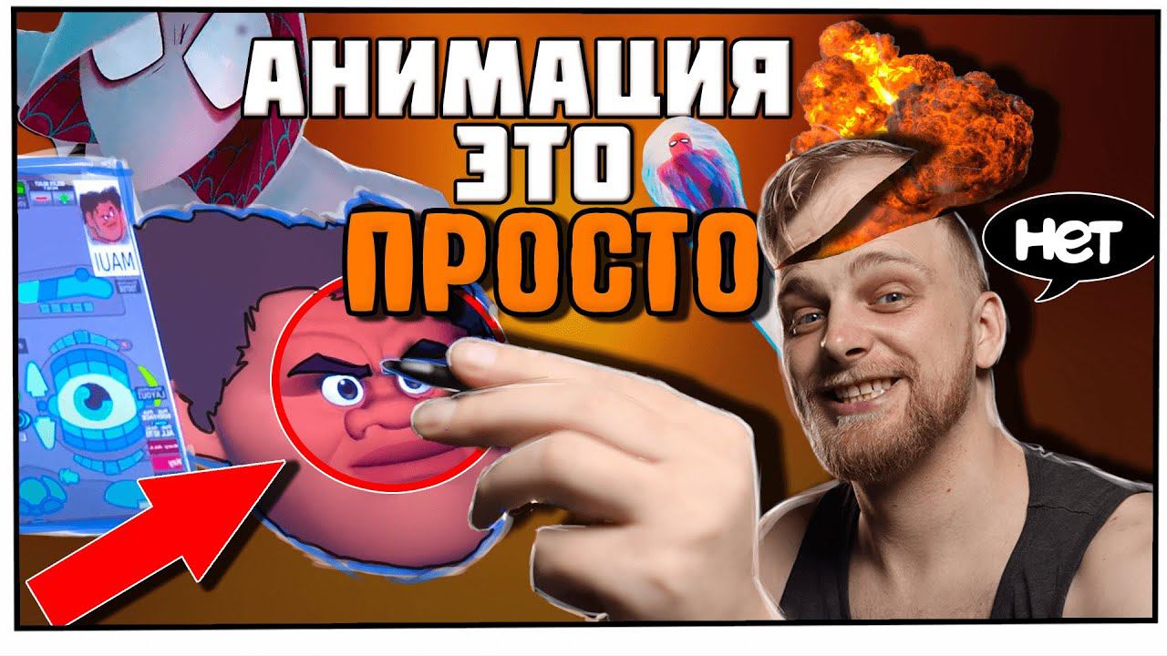 Создание мультфильмов. Как создаются 3D шедевры? смотреть онлайн