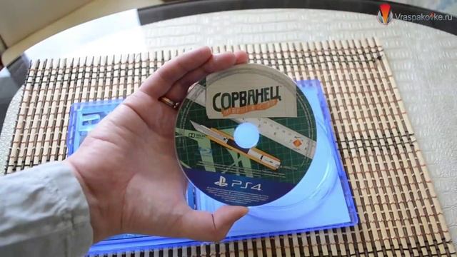 Tearaway Unfolded (Сорванец: Развернутая история ) [PS4]. Распаковка и видео обзор диска смотреть онлайн