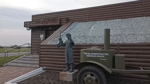 Выходной день с любимыми! смотреть онлайн