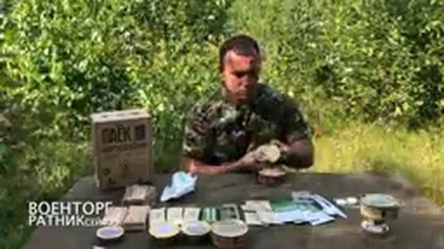ОБЗОР ИРП "ПАЕК ПАРТИЗАНСКИЙ" СУХОЙ ПАЕК ВОЕНТОРГ смотреть онлайн