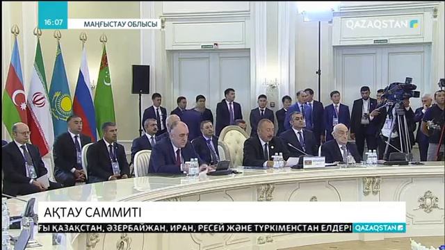 12.08.2018 - Ақпарат - 16:00 (Толық нұсқа) смотреть онлайн