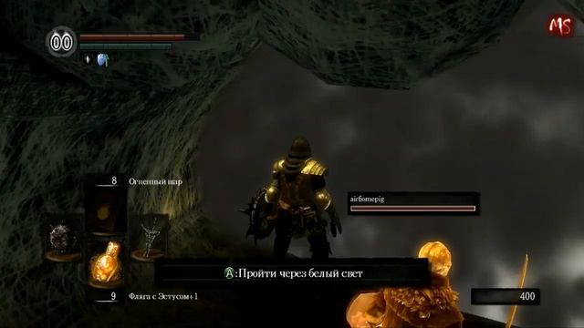 Dark Souls: PtDE #12 - Прекрасная Госпожа смотреть онлайн