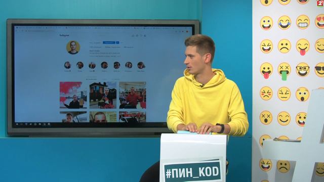 Максим Пушкин отвечает на каверзные вопросы зрителей #ПИН_КОД (03.04.20) смотреть онлайн