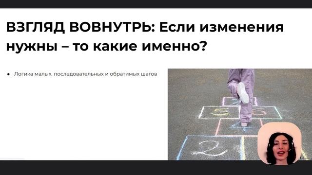 Как понять себя и выбрать профессию в условиях неопределенности? Вебинар по психологии смотреть онлайн