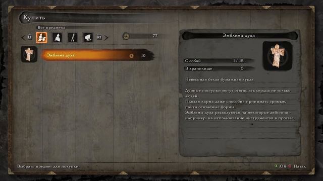 Летающий Синоби! ● Sekiro: Shadows Die Twice #2 [PC/Max Settings] смотреть онлайн