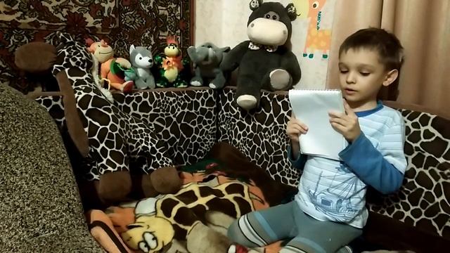 Артем сочинил стих об игрушках смотреть онлайн