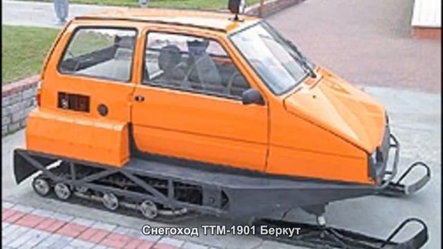 #182. Снегоход ТТМ-1901 Беркут [Тюнинг автомобилей] смотреть онлайн