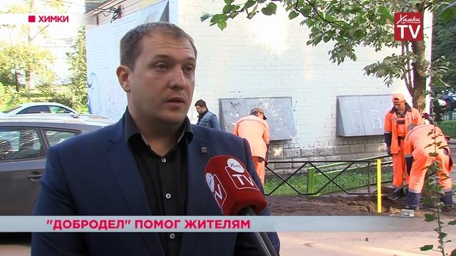 После обращения на портал «Добродел» в химкинском дворе установили газонные ограждения смотреть онлайн